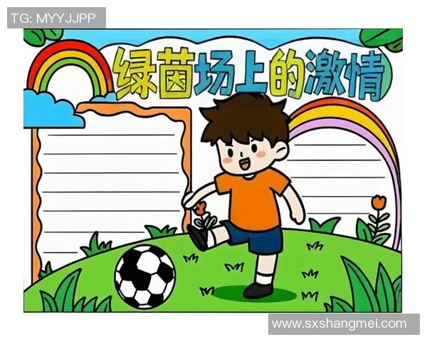 足球创美词在绿茵场上谱写梦想与激情的华美篇章